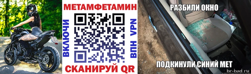 Amphetamine Premium Пласт