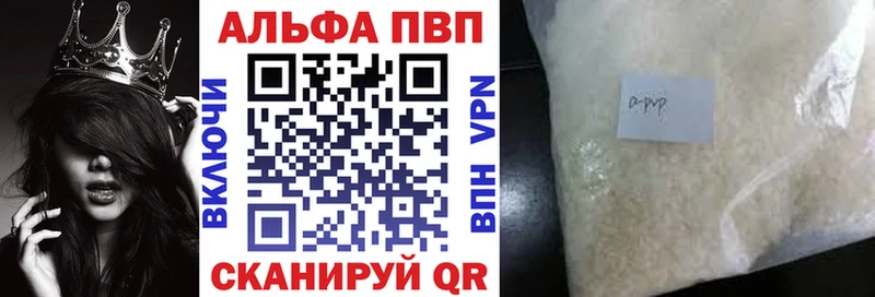 A-PVP СК  Пласт 