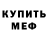 Amphetamine VHQ Shaval Bmk