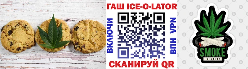 закладки  Пласт  Печенье с ТГК марихуана 
