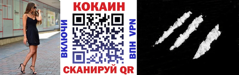 Кокаин Колумбийский  Пласт 