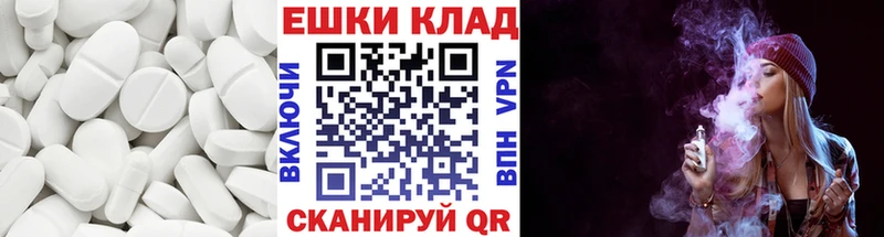 ЭКСТАЗИ 300 mg  где купить наркоту  Пласт 