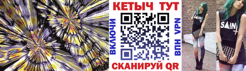 продажа наркотиков  Пласт  КЕТАМИН ketamine 