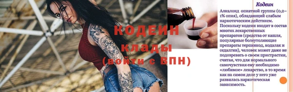 альфа пвп Верхний Тагил