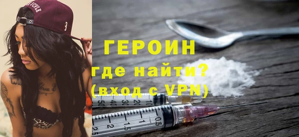 экстази Пролетарск