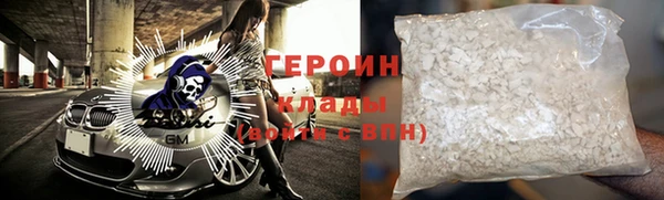 гашик Верхнеуральск