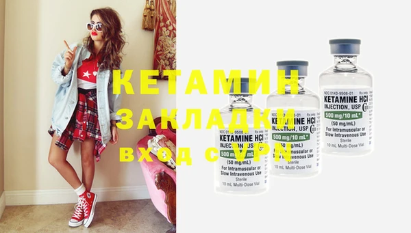 кокаин VHQ Верея