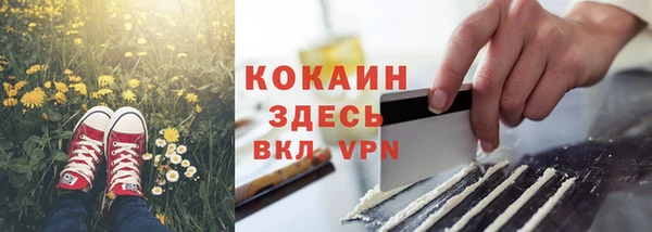 гашик Верхнеуральск