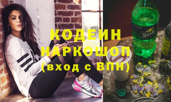 гашик Верхнеуральск