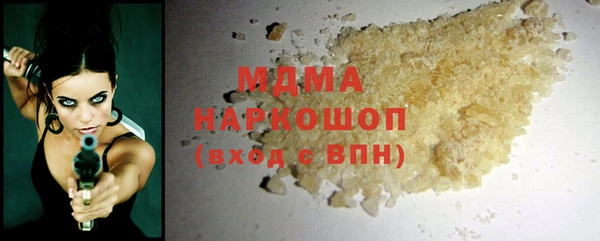альфа пвп Верхний Тагил