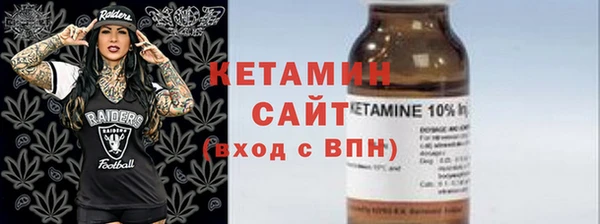альфа пвп Верхний Тагил