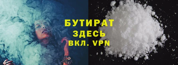 гашик Верхнеуральск