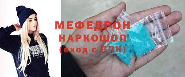 гашик Верхнеуральск