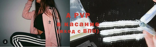 гашик Верхнеуральск