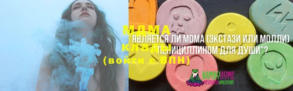 гашик Верхнеуральск