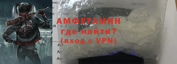 гашик Верхнеуральск