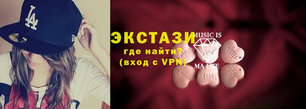 гашик Верхнеуральск