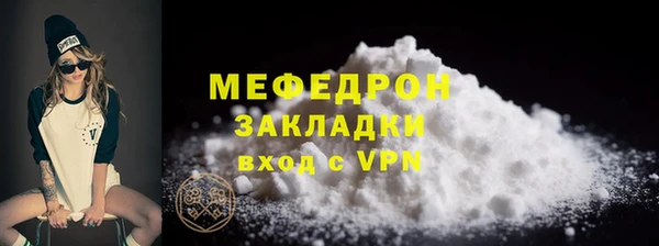 гашик Верхнеуральск