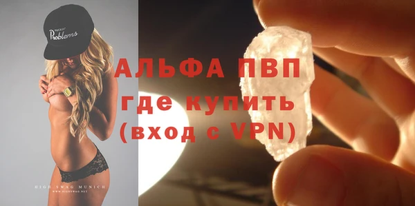 кокаин VHQ Верея