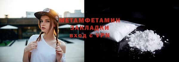 альфа пвп Верхний Тагил