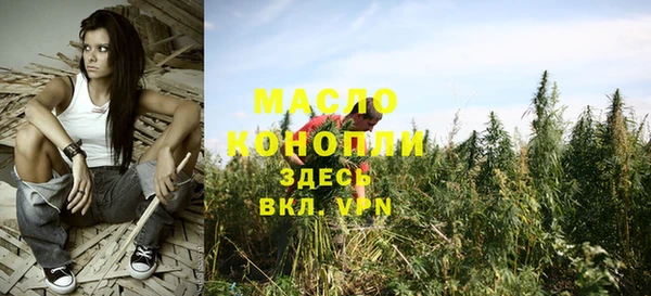 альфа пвп Верхний Тагил