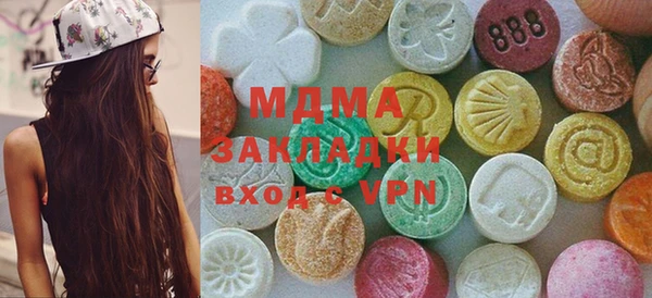 гашик Верхнеуральск