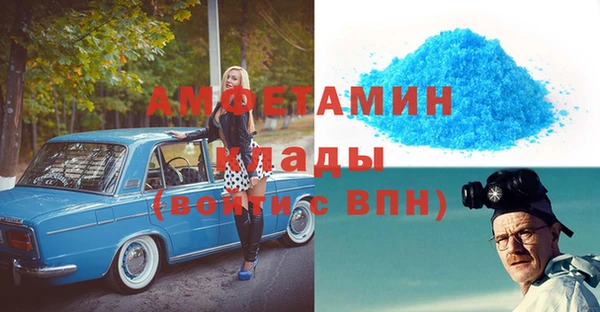 кокаин VHQ Верея