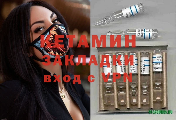 гашик Верхнеуральск