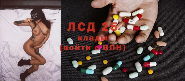 альфа пвп Верхний Тагил