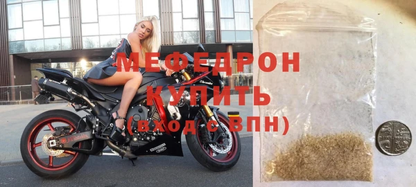 альфа пвп Верхний Тагил