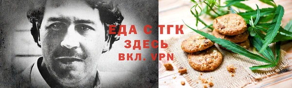 альфа пвп Верхний Тагил