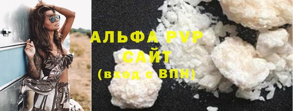 альфа пвп Верхний Тагил