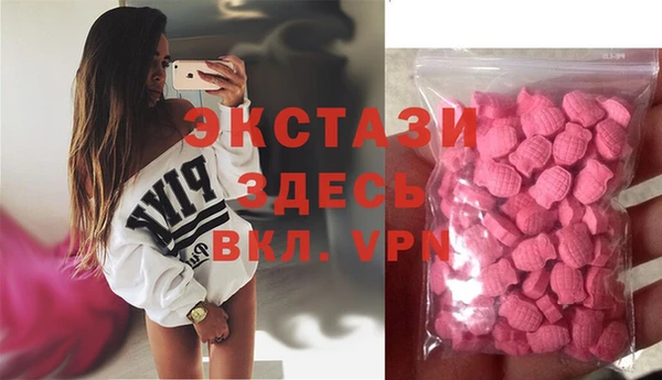 альфа пвп Верхний Тагил