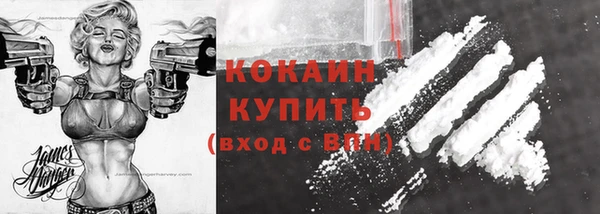 альфа пвп Верхний Тагил