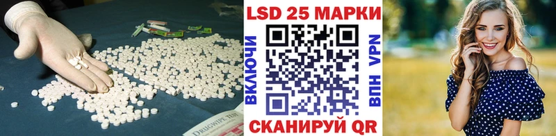 Лсд 25 экстази кислота  продажа наркотиков  Пласт 