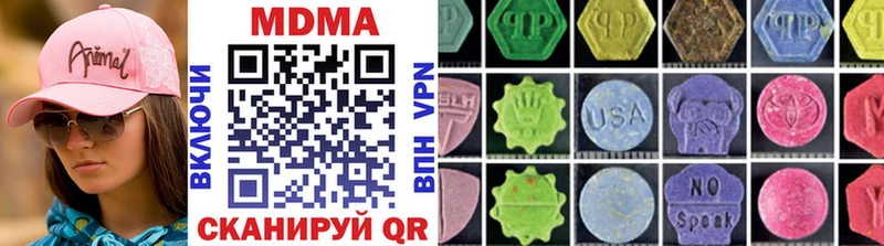 купить  цена  omg онион  MDMA VHQ  Пласт 