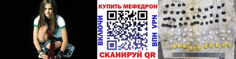Мефедрон 4 MMC  Пласт 