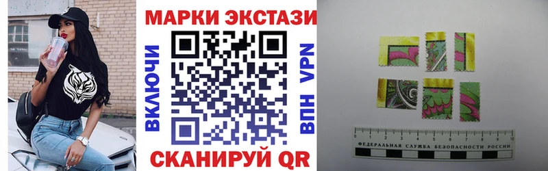 KRAKEN зеркало Пласт Марки 25I-NBOMe 1500мкг