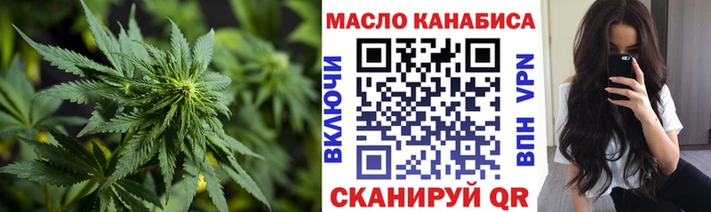 ТГК THC oil  Пласт 